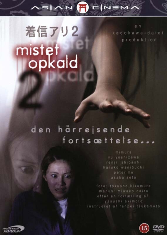 Chakushin Ari 2   Mistet Opkald 2   Dvd   Film
