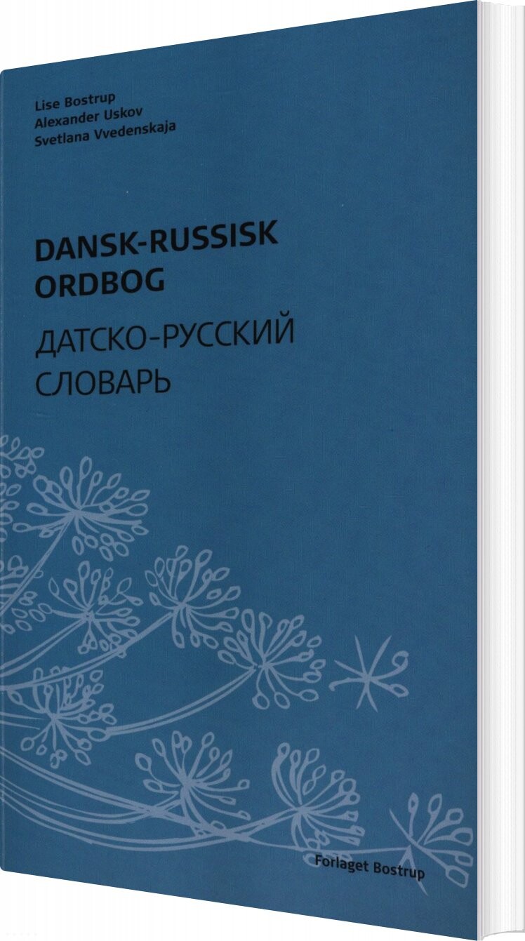 Dansk Russisk Ordbog   Lise Bostrup   Bog