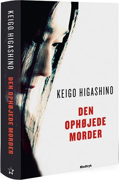 Den Ophøjede Morder   Keigo Higashino   Bog