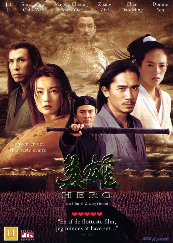 Hero   Dvd   Film