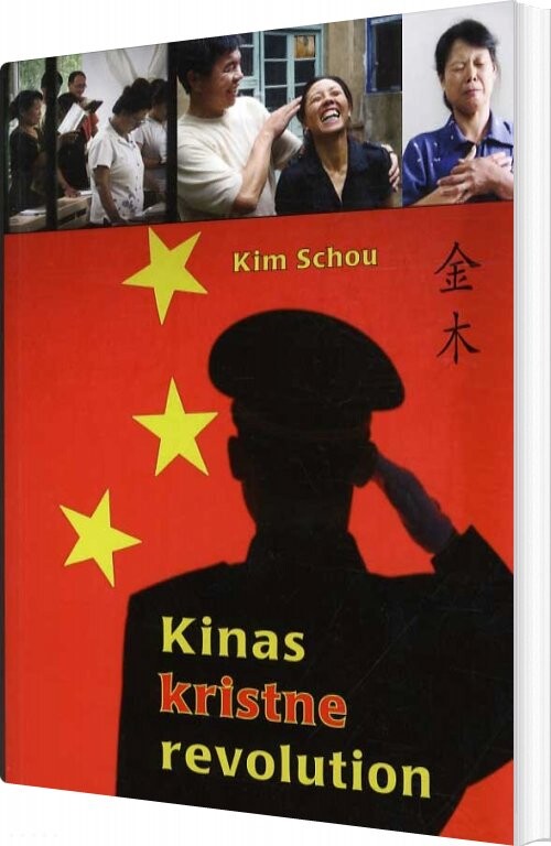 Kinas Kristne Revolution   Kim Schou   Bog