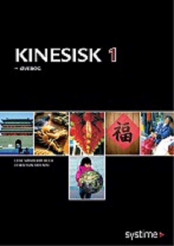 Kinesisk 1   øvebog   Christian Nielsen   Bog