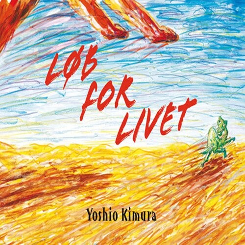 Løb For Livet   Yoshio Kimura   Bog