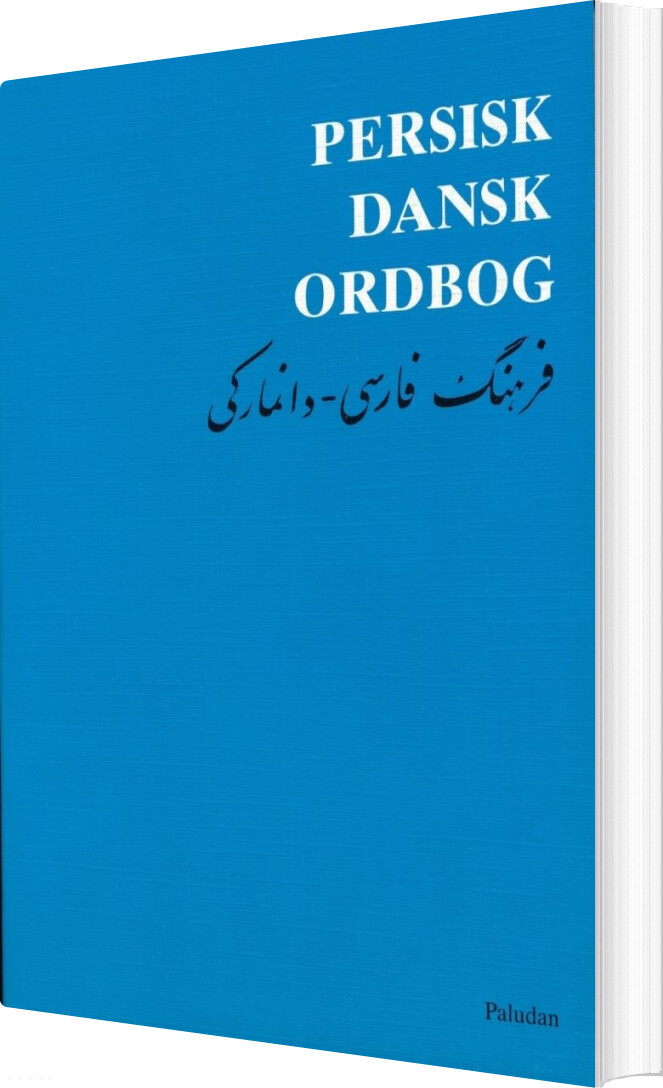 Persisk Dansk Ordbog   Bog