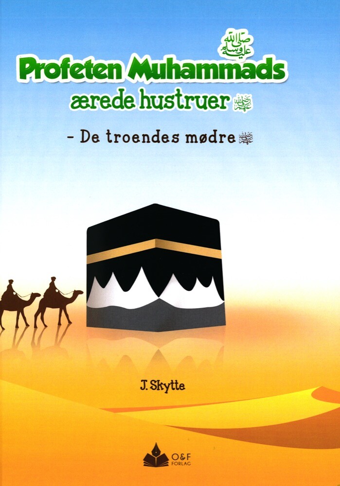Profeten Muhammads ærede Hustruer   J  Skytte   Bog