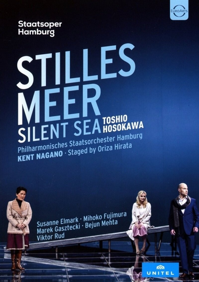Toshio Hosokawas: Stilles Meer   Dvd   Film