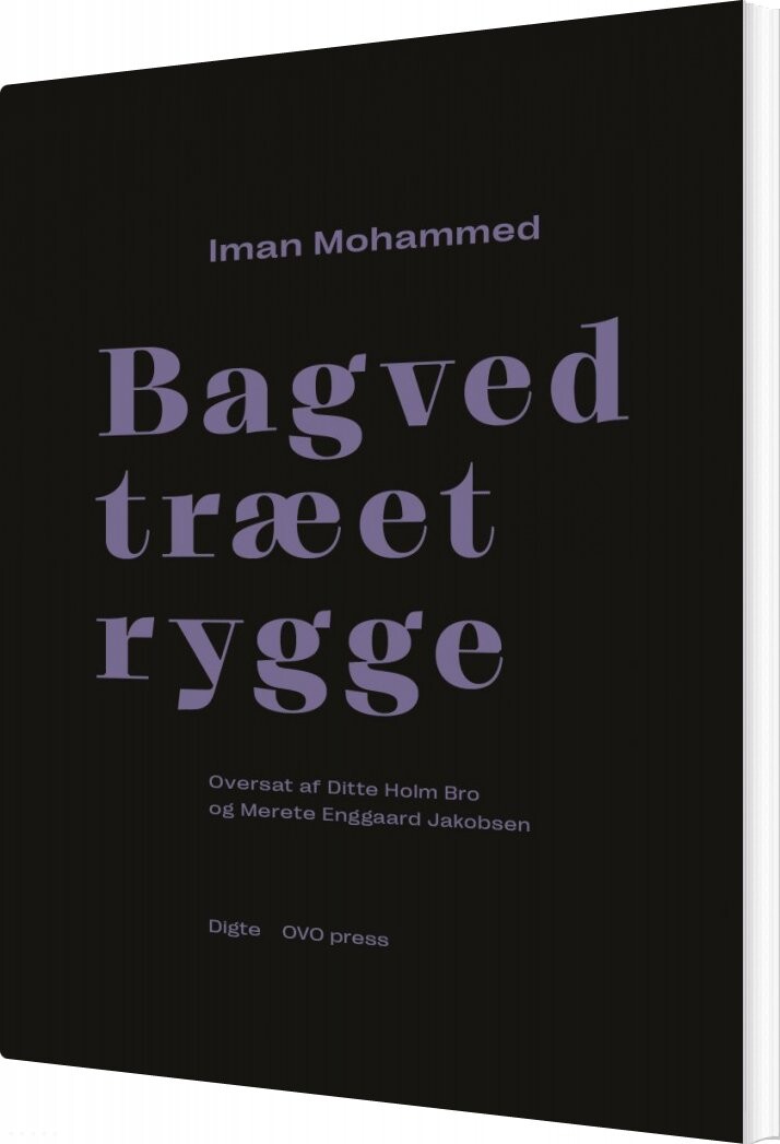 Bagved Træet Rygge   Iman Mohammed   Svensk Bog