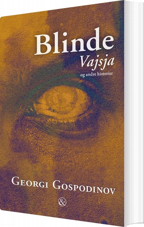 Blinde Vajsja   Georgi Gospodinov   Bog