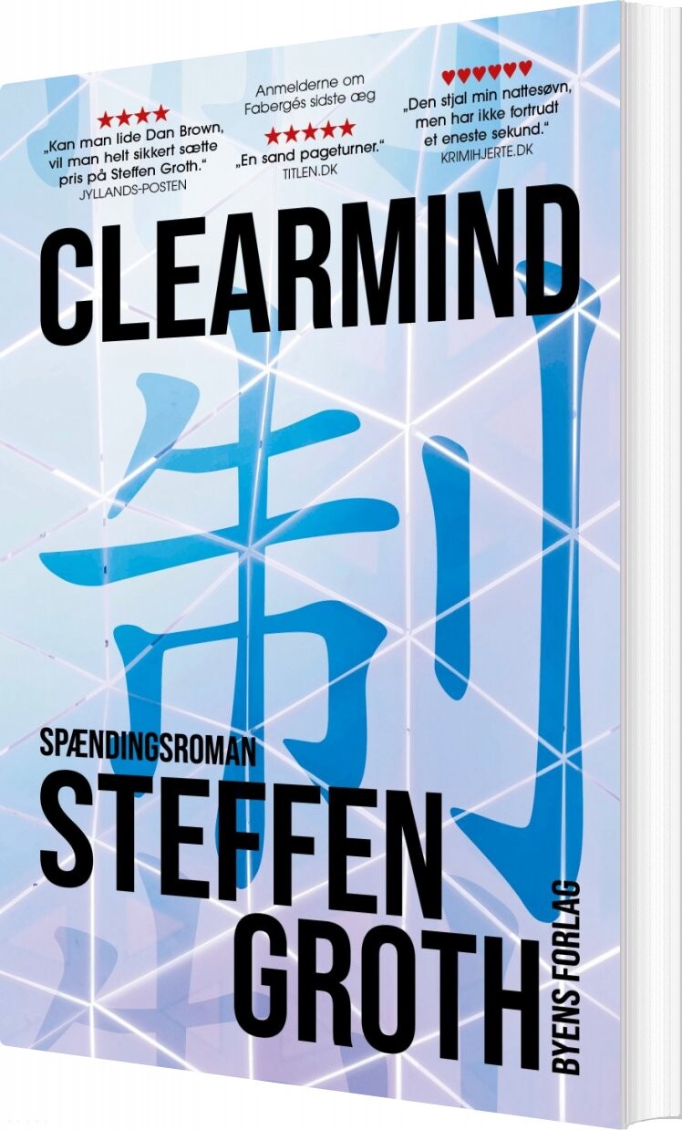 Clearmind   Steffen Groth   Bog
