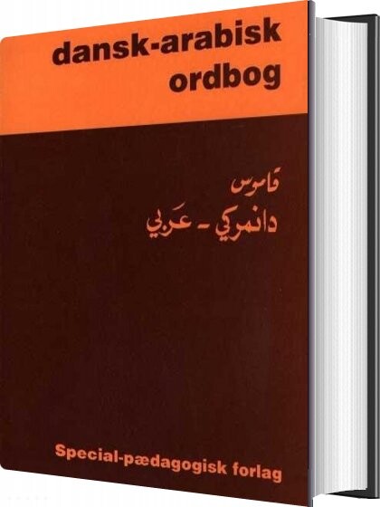 Dansk Arabisk Ordbog   Ellen Wulff   Bog