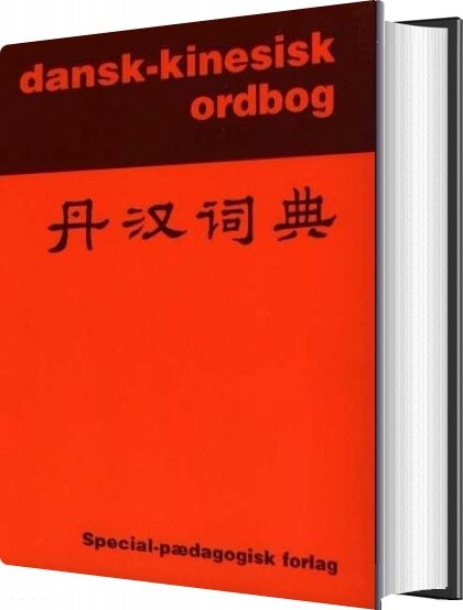 Dansk Kinesisk Ordbog   Helge Søgaard   Bog