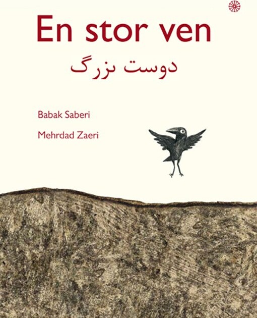 En Stor Ven   Babak Saberi   Bog