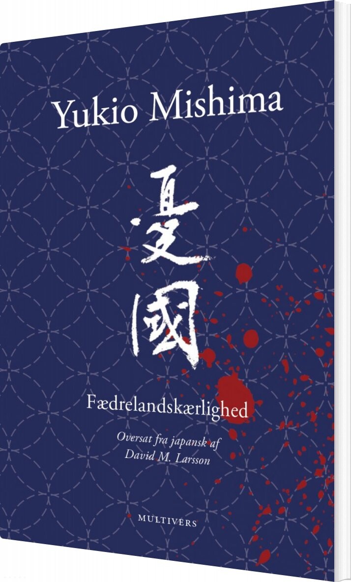 Fædrelandskærlighed Yukio Mishima Bog