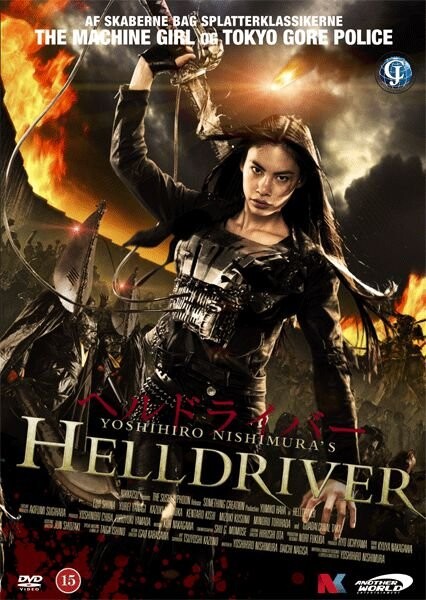 Helldriver 2010 Dvd Film