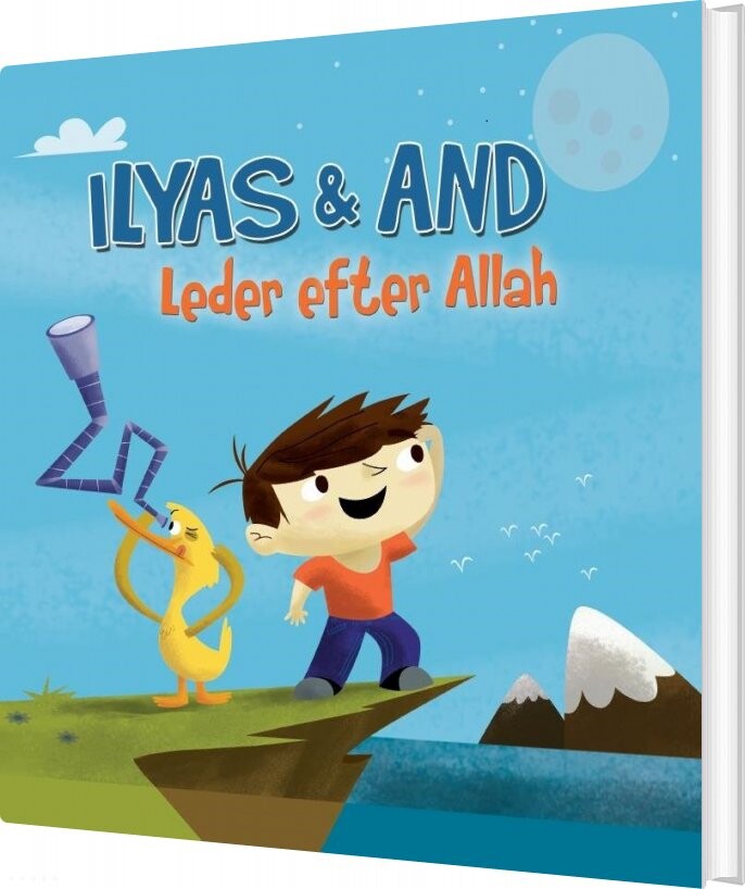 Ilyas   And Leder Efter Allah   Omar S  Khawaja   Bog