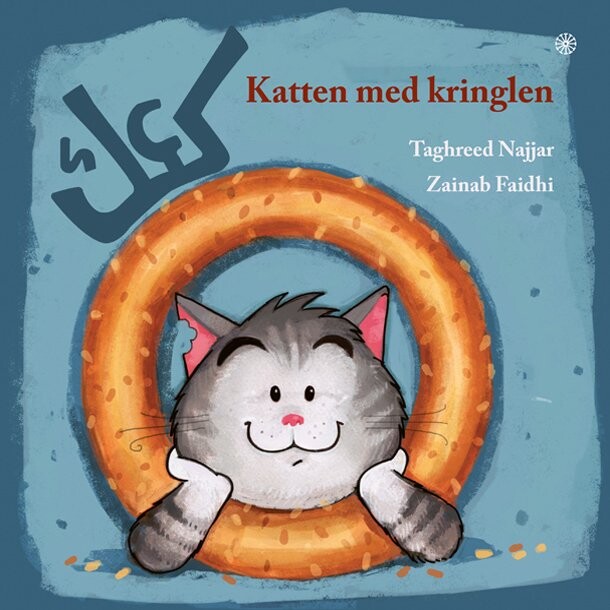 Katten Med Kringlen   Taghreed Najjar   Bog