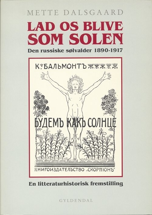 Lad Os Blive Som Solen Mette Dalsgaard Bog