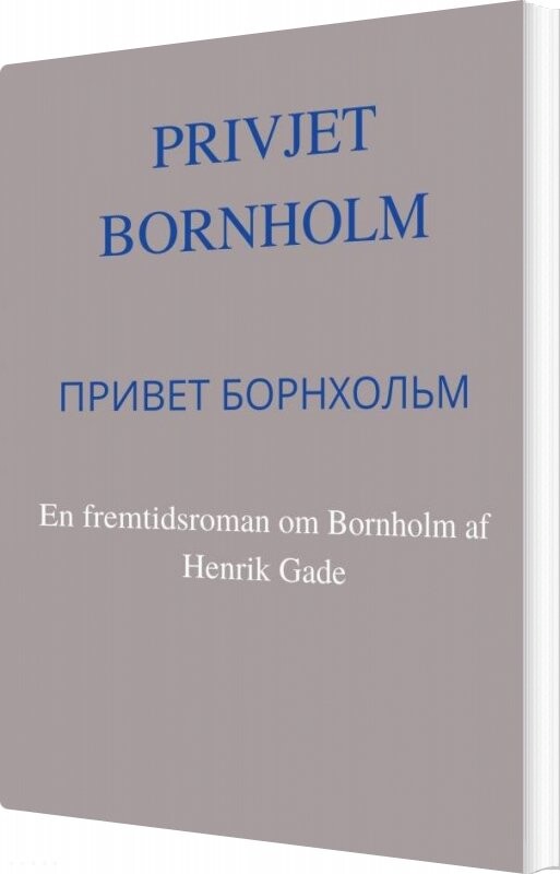 Privjet Bornholm Henrik Gade Bog