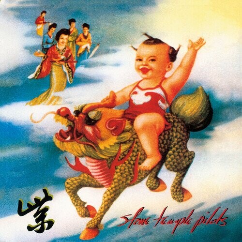 Stone Temple Pilots Purple 25th Anniversary Cd